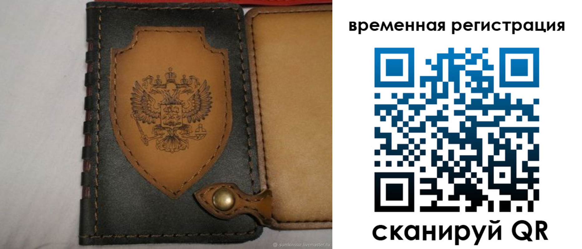 прописка в квартире в Благодарном